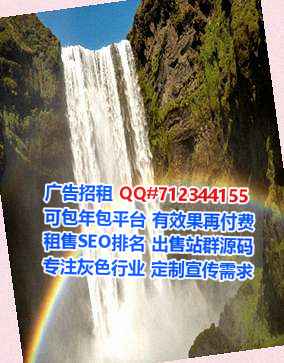 渭城供卵电子门市部